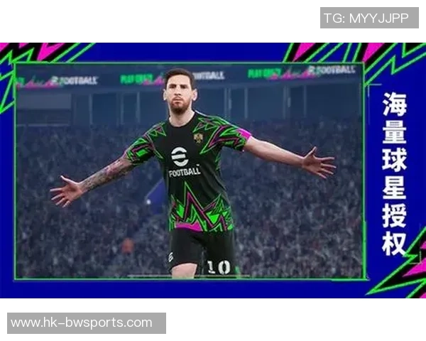 实况足球8游侠版免费下载及安装教程详解，畅享经典足球游戏乐趣