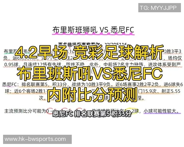 足球比分玩法详解及技巧分享助你轻松掌握竞猜乐趣